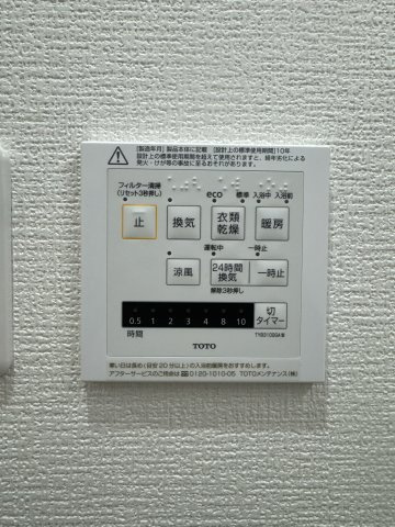 【設備】 | チサンマンション小笹☆仲介手数料無料☆ | 【浴室換気乾燥機付き】天候を気にせずお洗濯が可能。清潔感溢れるバスルームで、一日の疲れをゆったりと癒やせます。日々のメンテナンスもしやすい仕様です。