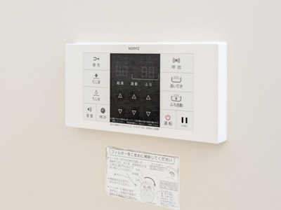 【設備】 | 豊田マンション