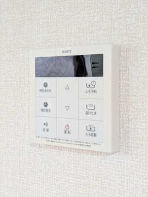 【設備】 | 豊田マンション