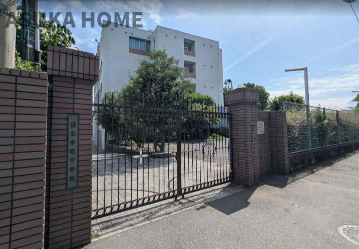 南区西中町３丁目のその他|徒歩５分以内に私立関東学院中学校がございます。