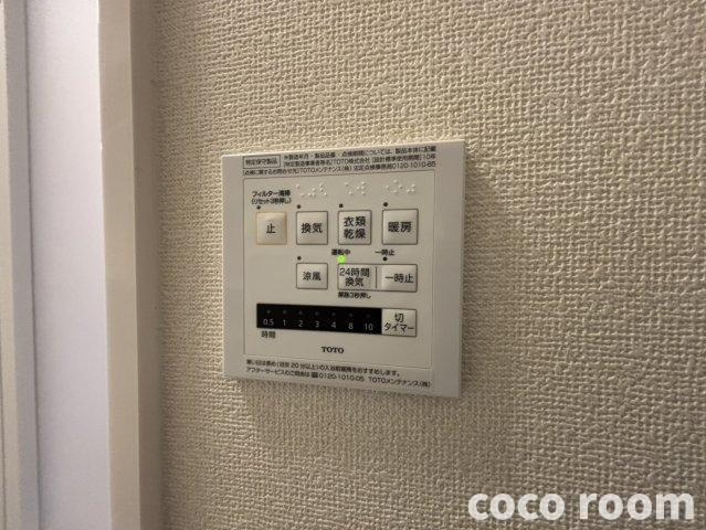 カーサＭの設備