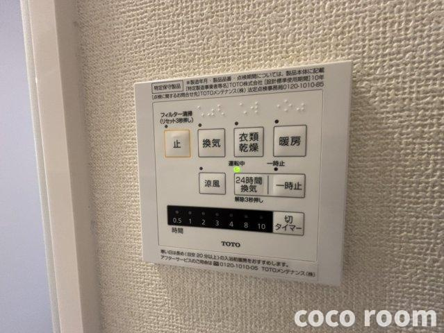 カーサＭの設備
