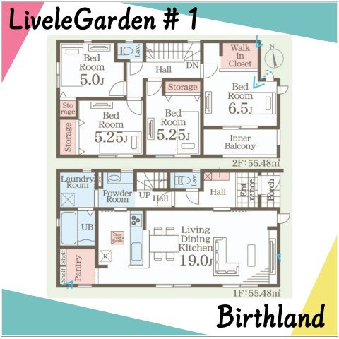 新築戸建・新築建売　福島市大森・太平寺　杉妻小・福島第一中