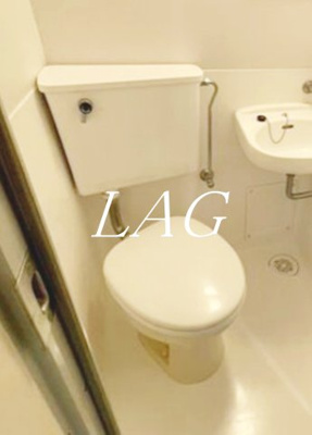 【トイレ】 | 日神パレス北池袋 | トイレです。