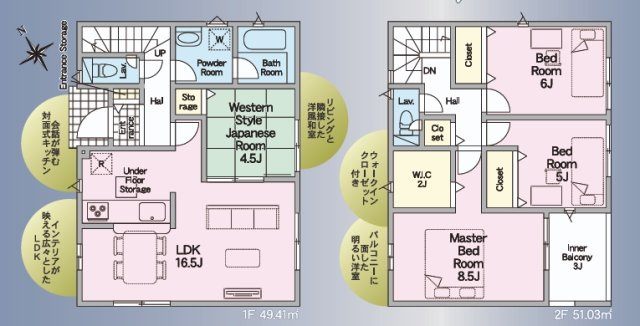 【間取り】の画像
