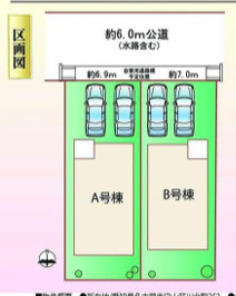  | 【名古屋市守山区川北町352新築戸建A号棟】✨️仲介手数料無料✨️白沢小学校・守山北中学校