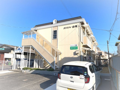 【外観】 | サンシティ白樺