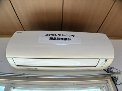 【設備】 | サンシティ白樺