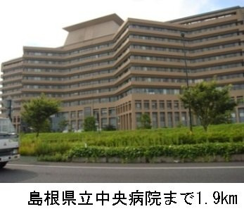 【周辺】 | プリムローズ | 島根県立中央病院まで1900m