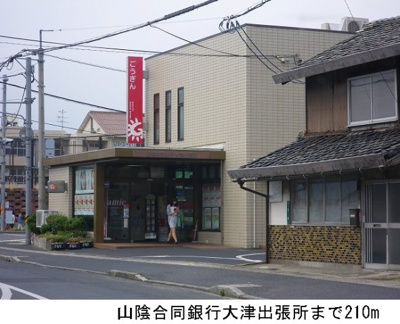 【周辺】 | カーサ神立　Ｃ | 山陰合同銀行大津出張所まで210m