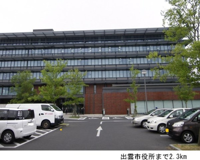 【周辺】 | カーサ神立　Ｃ | 出雲市役所まで2300m