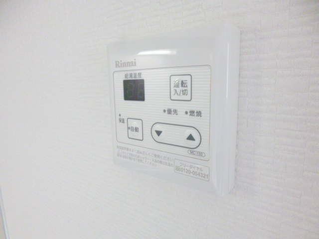 ル　シェル　クレールの設備|給湯設備のリモコンです♪