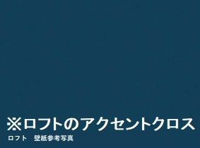 クリオス神宮前のその他