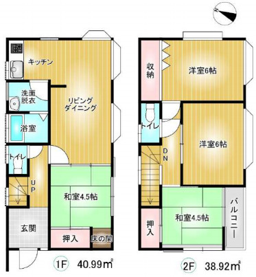 上尾市大字久保　中古一戸建て