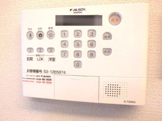 エクセリア西小岩のセキュリティ