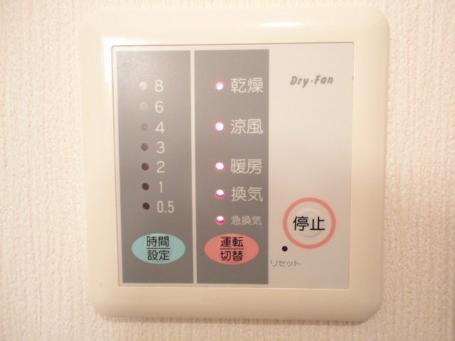 ルミナスハイムのその他|浴室乾燥機