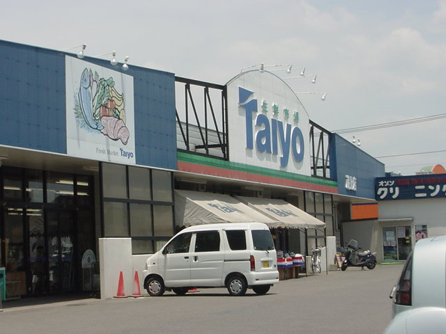 ルミナスハイムの周辺|スーパータイヨーまで1,722ｍ