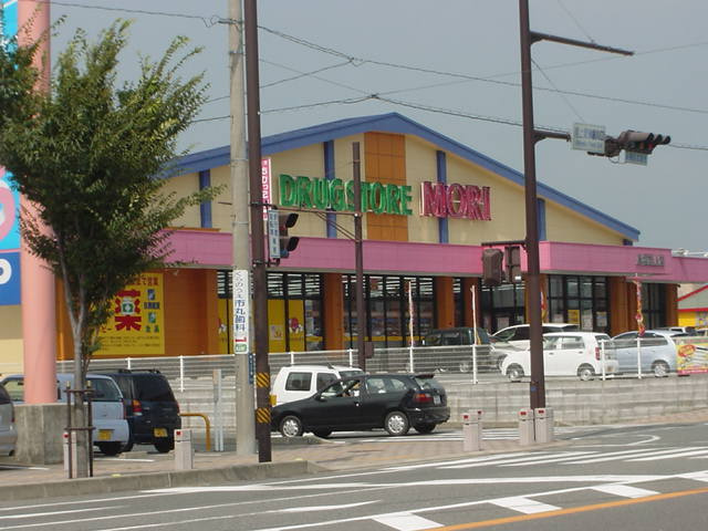 ルミナスハイムの周辺|ドラッグストアーモリまで1,464ｍ