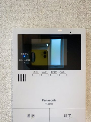 【セキュリティ】 | メルベージュ梶ヶ谷