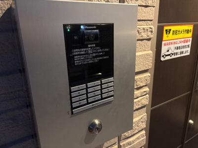 【セキュリティ】 | メルベージュ梶ヶ谷