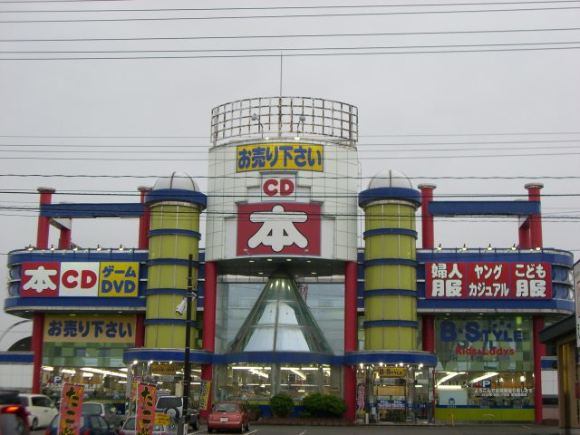 シャルムⅢの周辺|ブックオフ富山山室店まで479ｍ