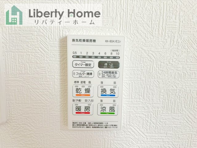 つくば市高見原第17　新築戸建　2号棟の設備