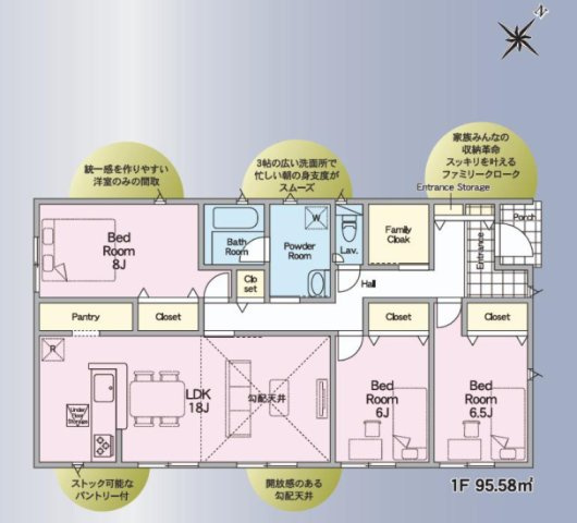 つくば市高見原第17　新築戸建　2号棟の間取り
