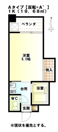 ディアーナTCTの間取り