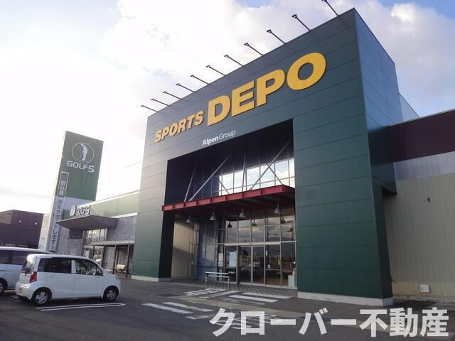 サンライズマンションの周辺|スポーツデポ丸亀店まで1587m