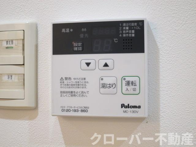 サンライズマンションの設備