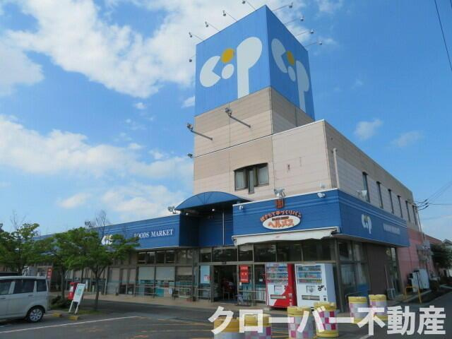 サンライズマンションの周辺|コープ郡家まで1140m