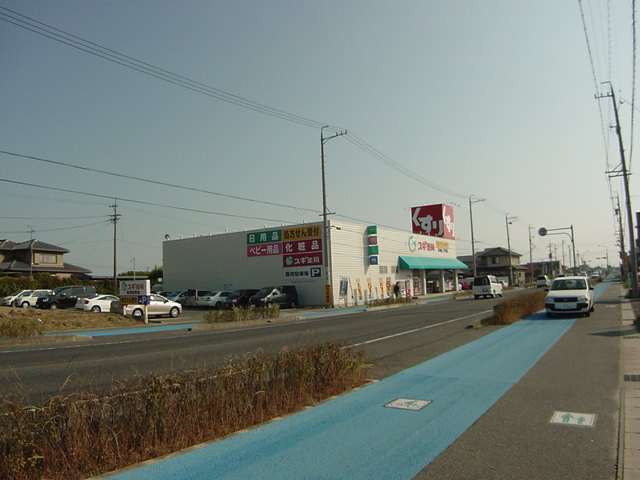 グリーンハイム住吉の周辺|スギ薬局竹村店まで1,252ｍ