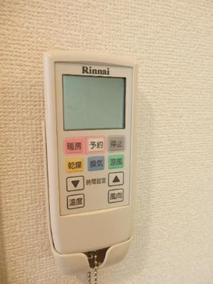 【設備】 | センチュリー７０７ | 浴室乾燥機