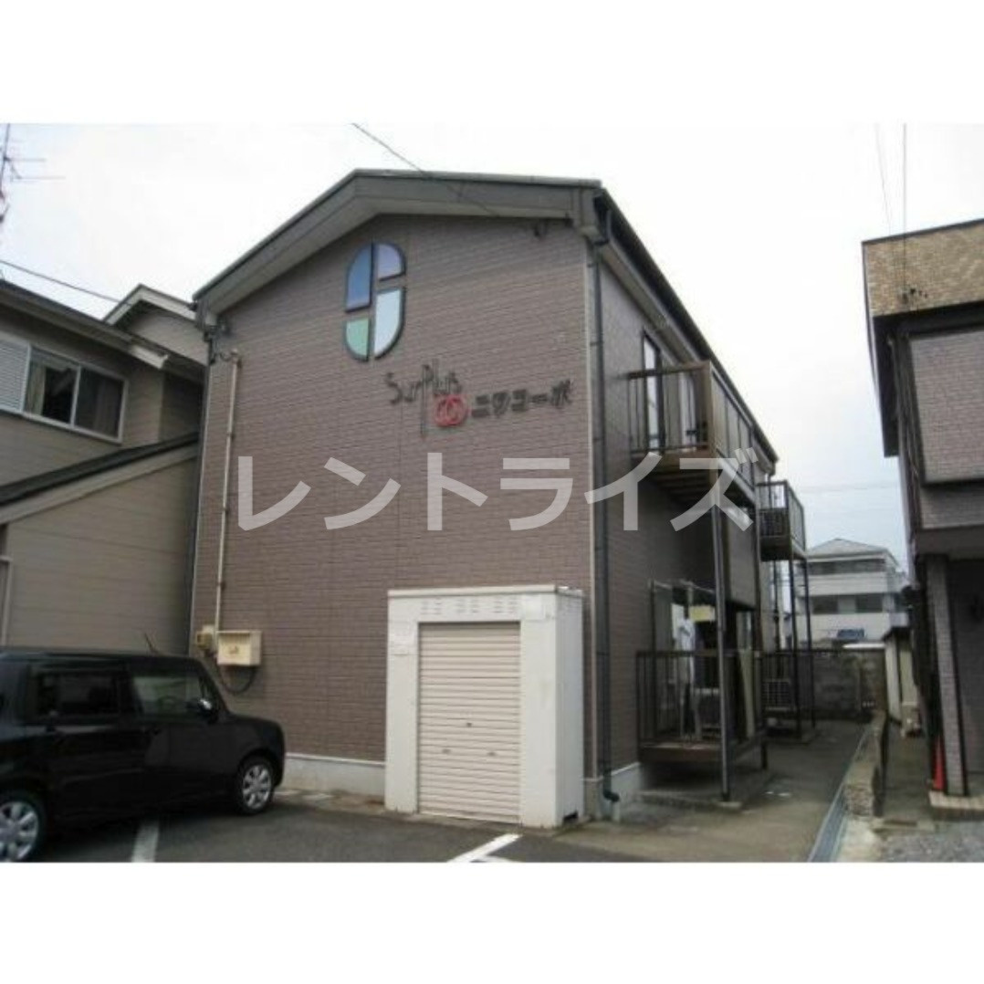 Surplusニワコーポの外観