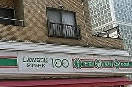 メゾンカルム西新宿の周辺