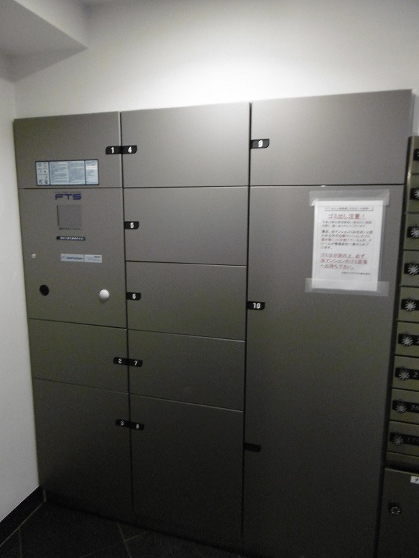 メゾンカルム西新宿のその他共用部分