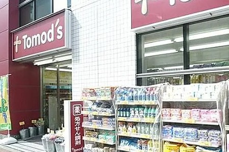 メゾンカルム西新宿の周辺