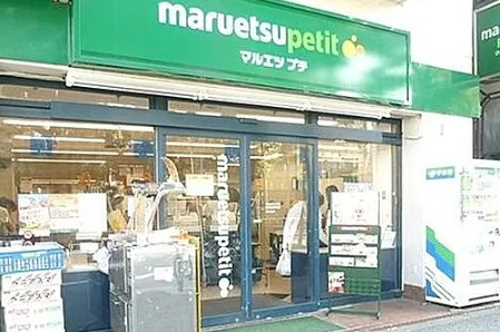 メゾンカルム西新宿の周辺