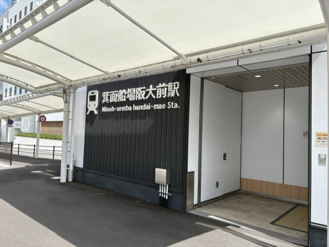 三和理研ビルのその他