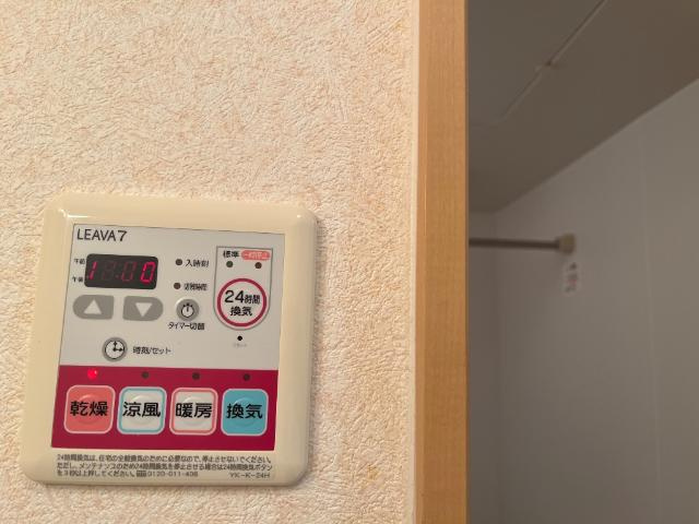 グレイス・エクセレンスのその他|浴室乾燥機