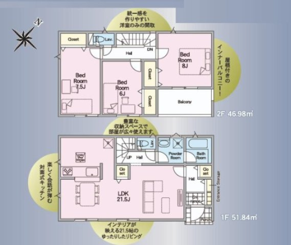 つくば市高見原第17　新築戸建　3号棟の間取り