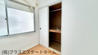 【収納】 | 良本三川口マンション