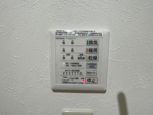 セレーノ篠山　Ａ棟の設備