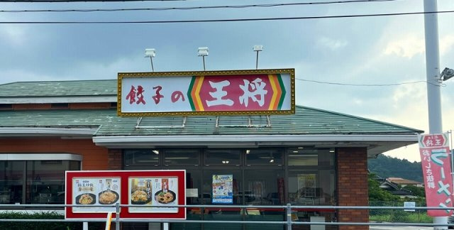 レオパレスくすの木の周辺