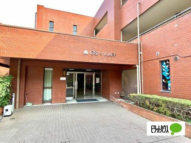 GSハイム山手のエントランス