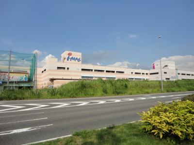 【周辺】 | グレイススクエア | アイ・モールまで2,014ｍ