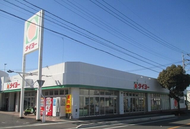 【周辺】 | タイヨー西陵店まで210m
