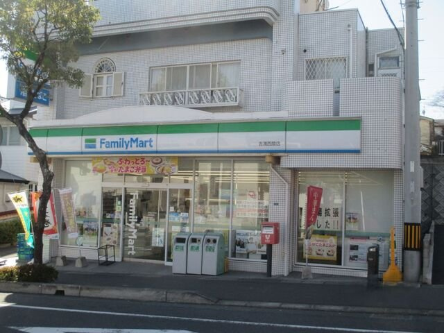 【周辺】 | ファミリーマート吉満西陵店まで350m
