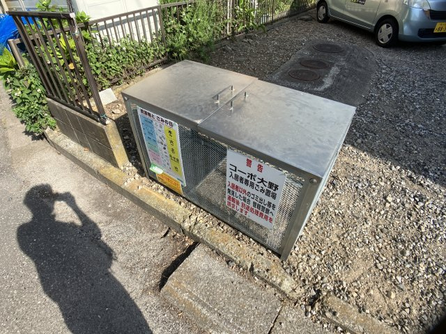 コーポ大野の設備