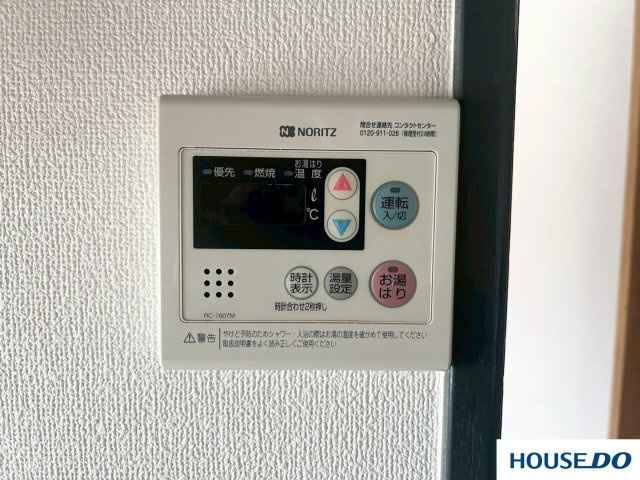 中古マンション　セントラルヒルズ桐生　の発電・温水設備